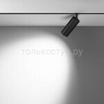 Трековый светильник Focus Led Exility TR032-4-20W3K-W-DS-B