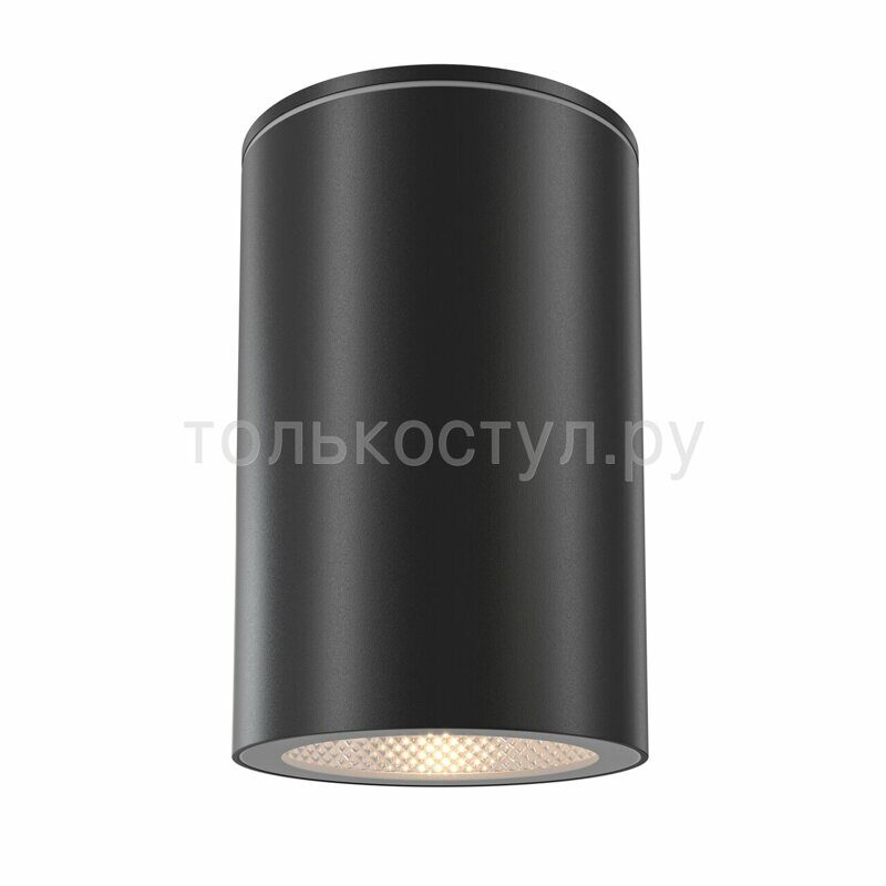 Потолочный светильник Roll O307CL-01B