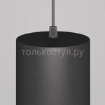 Подвесной светильник Technical P085PL-12W3K-B