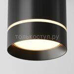 Подвесной светильник Technical P085PL-12W3K-B