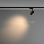 Трековый светильник Vuoro Unity TR003-1-10W3K-M-B