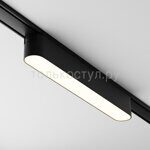 Трековый светильник Basis Radity TR080-1-12W3K-B