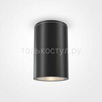 Потолочный светильник Roll O307CL-01B