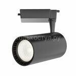 Трековый светильник Vuoro Unity TR003-1-36W4K-S-B