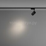 Трековый светильник Vuoro Unity TR003-1-10W4K-S-B