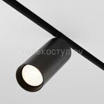 Трековый светильник Focus Led Exility TR032-4-20W3K-W-DS-B