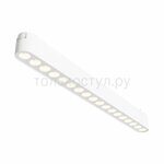 Трековый светильник Points Radity TR082-1-18W4K-M-W