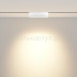 Трековый светильник Points rot Exility TR033-2-12W3K-W