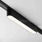 Трековый светильник Basis Radity TR080-1-12W4K-B