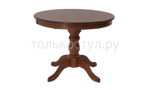 Стол Брамс 100 орех