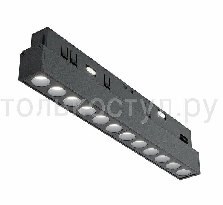 Трековый светильник Points Exility TR031-4-12W3K-S-DS-B