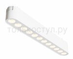 Трековый светильник Points Radity TR082-1-12W4K-M-W