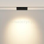 Трековый светильник Points rot Exility TR033-4-12W3K-M-DS-B