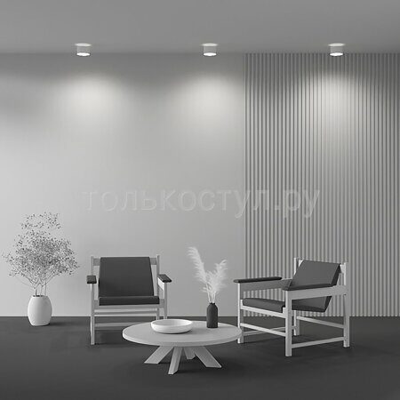 Потолочный светильник Technical C009CW-L16W